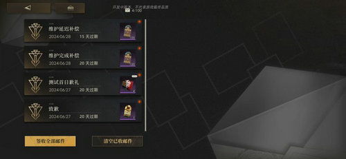 《异象回声》：新手必看的超强阵容搭配指南 3