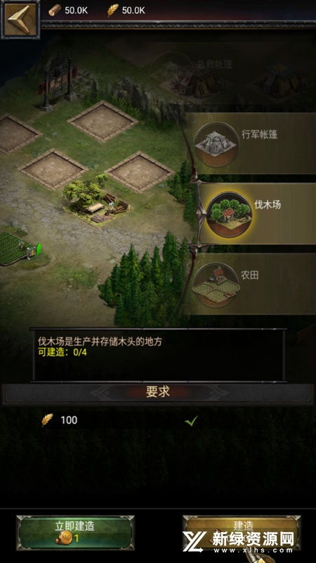 列王的纷争:高效刷金币秘籍大揭秘 3