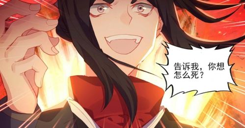 《元尊》赵烛:全面解析其强大技能! 1