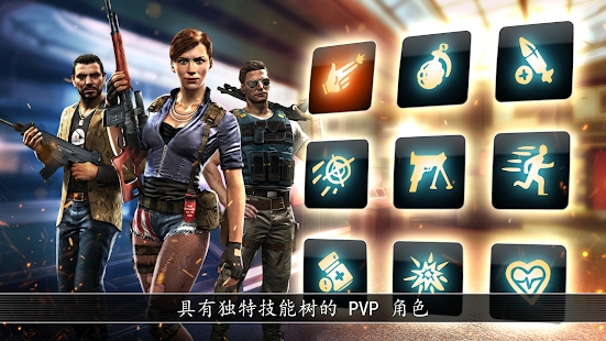 全境危机都市生存游戏 1