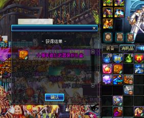 《DNF》机甲神器装扮:召唤技巧全解析 2