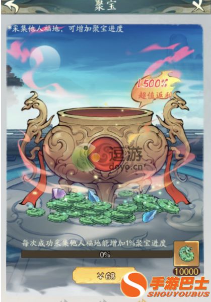 《寻道大千》揭秘:巧妙解锁四只神秘老鼠的绝妙方法 1