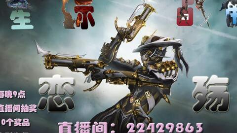 《星际战甲手游》高效爬墙技巧指南 2