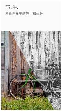 理理相册 截图5