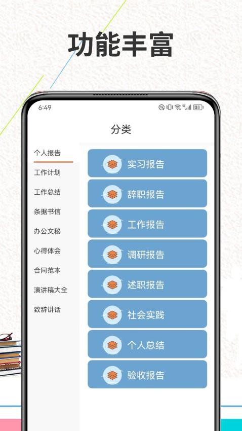 Zlibrary阅读app 截图2