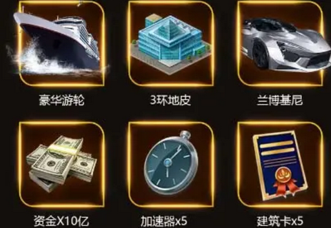 校花女秘书 截图3