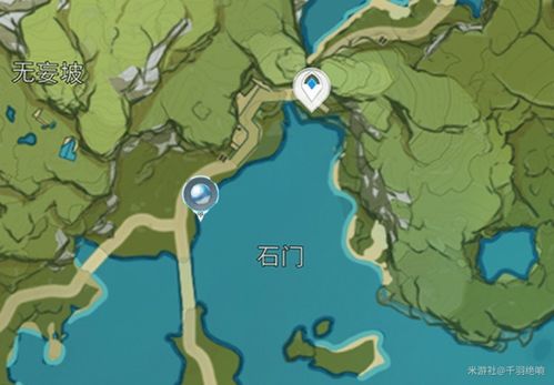 《原神玩家必看:泥鳅宝玉到底藏在哪里?位置全面一览!》 3