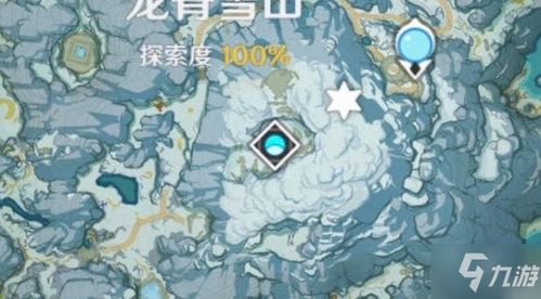 《原神》探索指南:揭秘绯红玉髓的隐秘获取地点 2