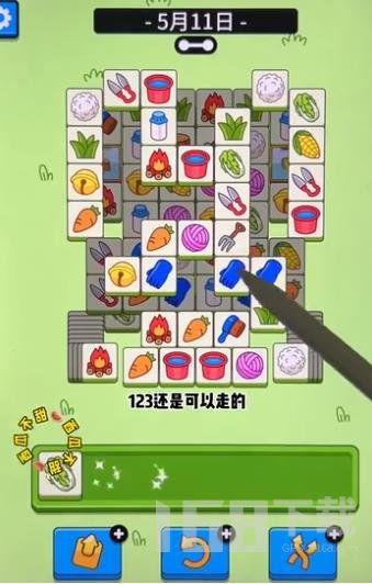 《羊了个羊》2023年11月16日羊羊大世界及第二关怎么过？ 1