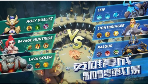 神域纷争战略版 截图2