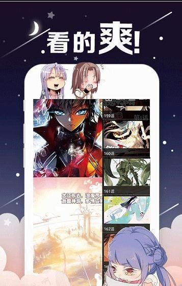 富江漫画全集完整版 截图3