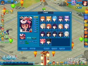 《逍遥情缘》精选兑换码大全,不容错过! 1