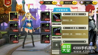 《蛙爷的进化之路》暴击普攻增幅伤害从何而来? 2