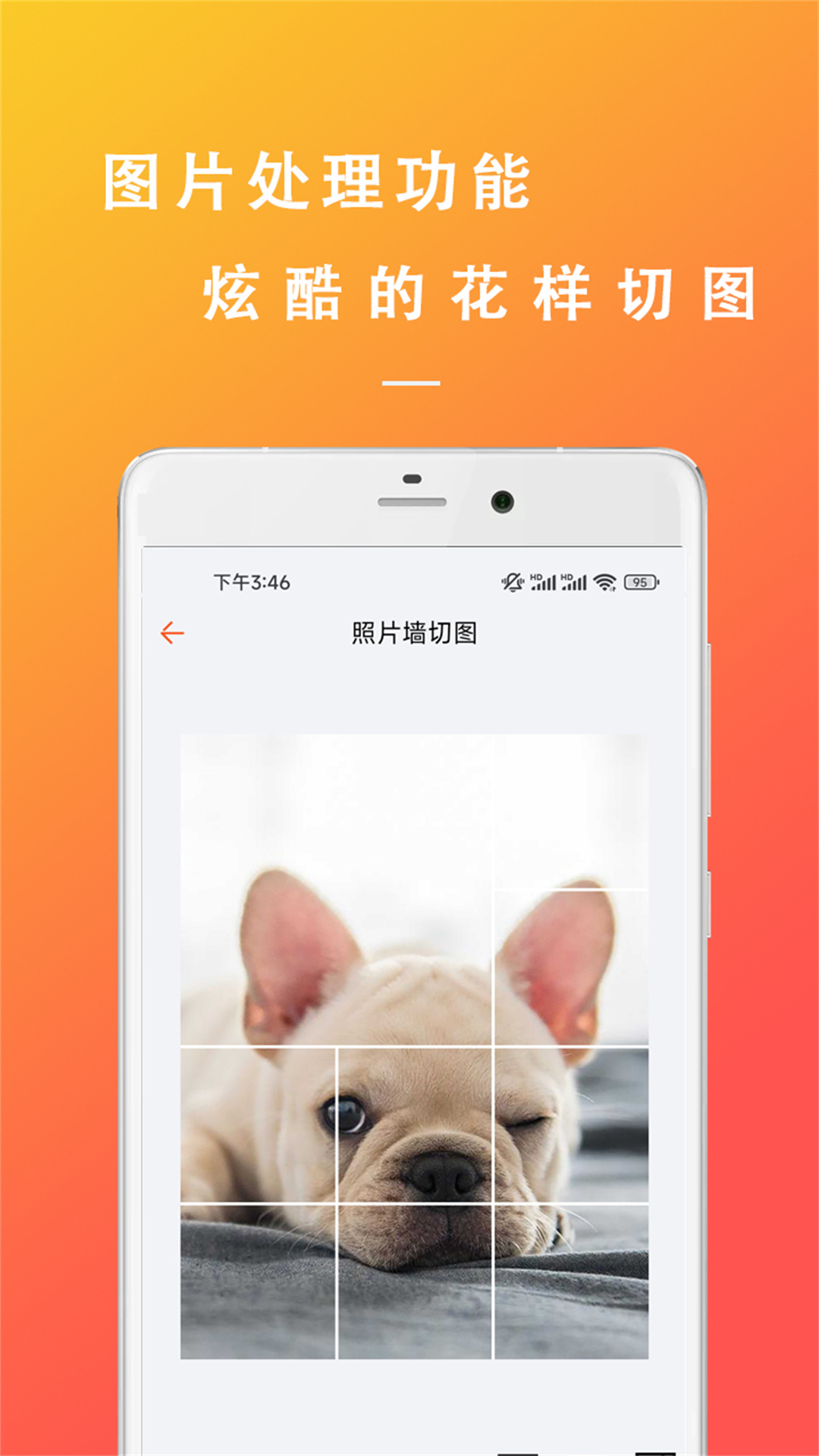 智能模拟手写app 截图2