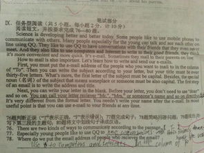 英语时事速递,精简中文翻译,50字精华版! 1