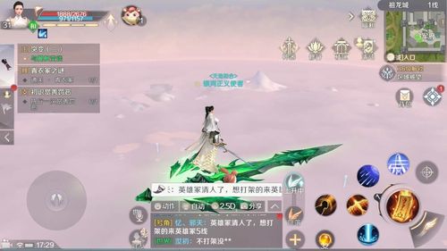 2023年《完美世界》兑换码大全 3