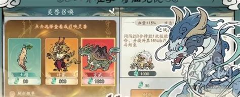 问答式标题:《2023年《寻道大千》兑换码礼包在哪里找?合集来了!》 3