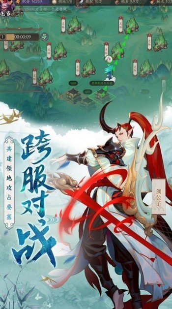 太陰界紅包版 截圖2