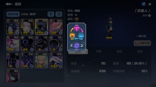 《崩坏3》主线新活动“绝地天通”玩法全揭秘! 1