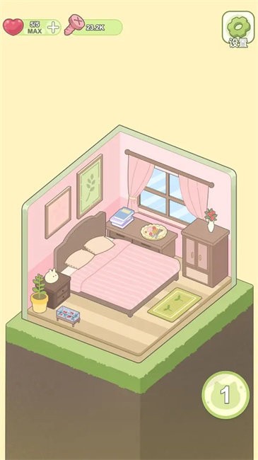 迷你梦幻小屋单机版 1