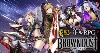 《棕色尘埃2》深度解析:海伦娜的哪些技能让你爱不释手? 1