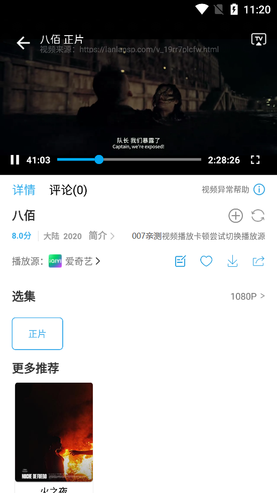 懒懒视频电视剧版 截图2