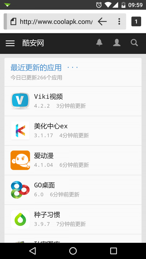 Silk浏览器 截图4