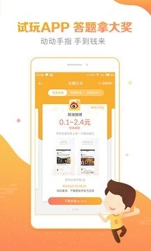 豆豆趣玩最新版 v2.3.2 截图2