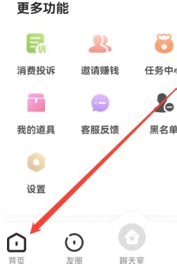 《友玩陪玩》:轻松掌握创建群聊的秘籍 1
