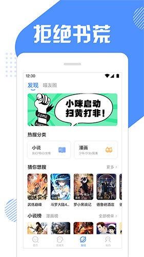 坏猫快搜最新版 截图4