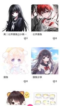 半糖次元免费版 1