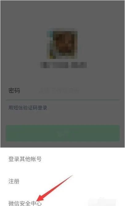 轻松解锁:微信帐号解冻全攻略 1