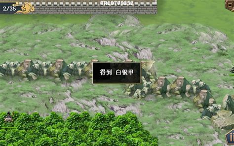 《水浒宋江传》攻略揭秘:第38关汾阳府之战蓝线必胜策略 2