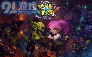 《蜀山初章》快速掌握道符技能获取攻略 1