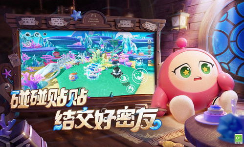 《蛋仔派对》S21赛季:全新挑战“时空之门”关卡玩法 1