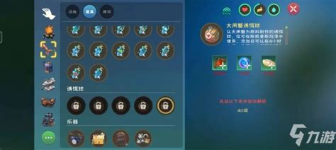 探寻魔法钓鱼秘境:哪里能捕获最多的蚯蚓? 2