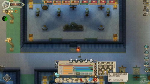 揭秘:了不起的修仙模拟器中,分神的神奇作用与用途 2