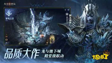 《古姆角色在<龙息神寂>中的技能强度分析》 2