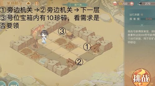 《汉字魔法》大旱求雨关卡必胜攻略 4