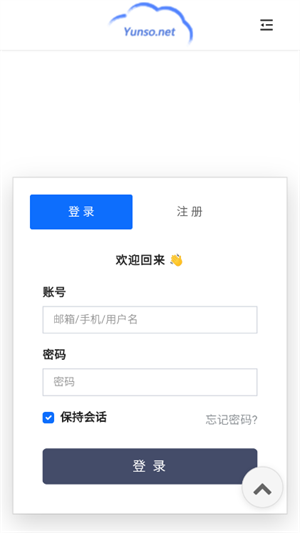 小云搜索安卓版 截图3