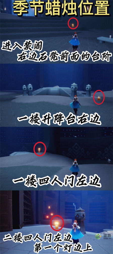 《光遇》11.9每日必做任务全攻略，轻松解锁奖励！ 1