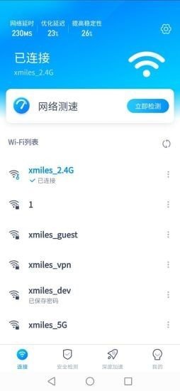 5GWiFi鑰匙 1