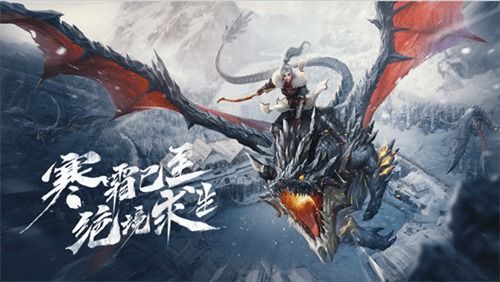 冰原守卫者游戏中火龙血如何使用？ 2