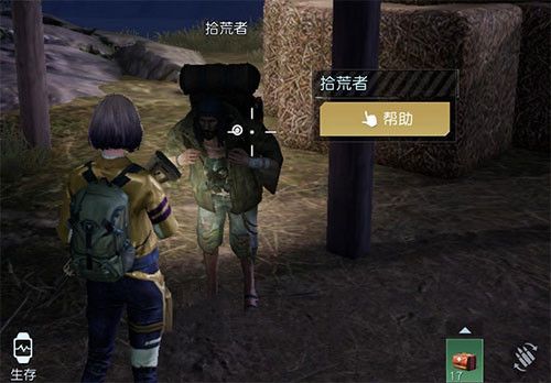 《《黎明觉醒》玩家必看:如何高效获取稀有鸟蛋?》 4