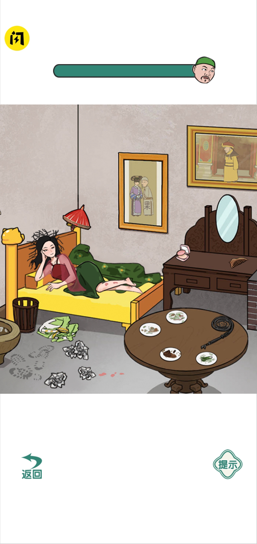 全民烧脑挑战  截图3