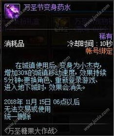 《想知道《以闪亮之名》星球大作战怎么玩?活动玩法全揭秘!》 1