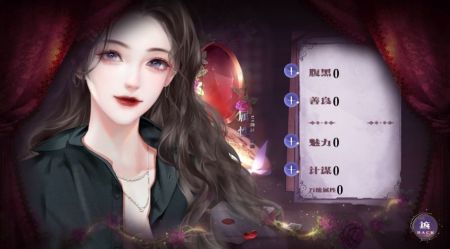 别爱我没结果 截图2