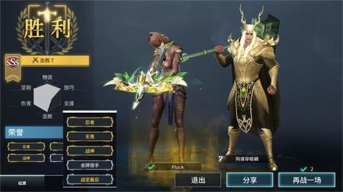 《《咸鱼之王》中狙神关羽皮肤全览解析》 3