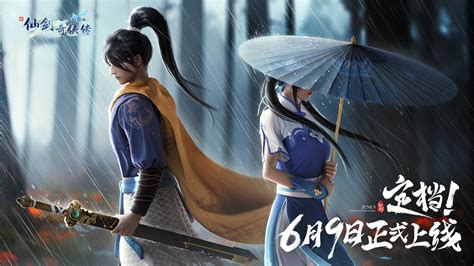 《《新仙剑奇侠传之挥剑问情》中，哪些角色最强？来看看角色排行榜及培养秘籍！》 1