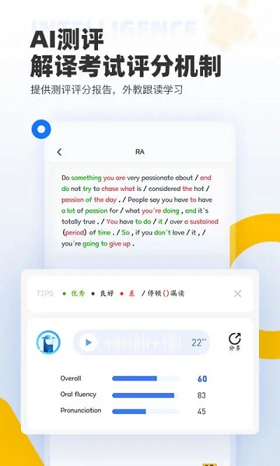 羊驼pte 截图4